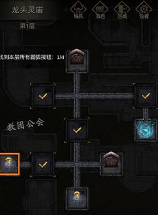 地下城堡3黑水大桥怎么过1