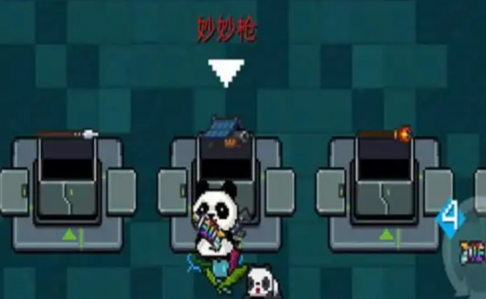 元气骑士怎么合成妙妙枪1