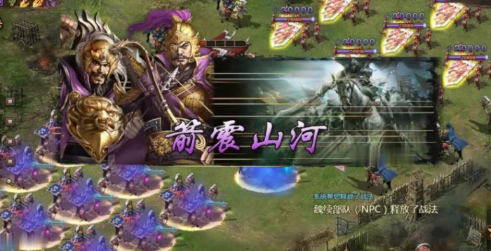 攻城掠地支援令怎么使用2