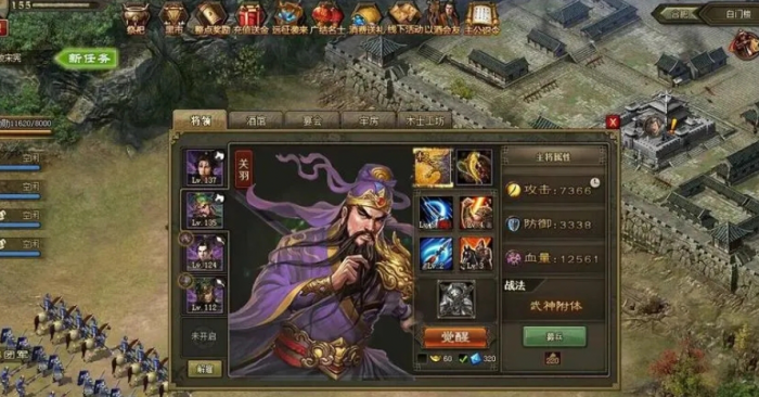 攻城掠地高级弓怎么获得1