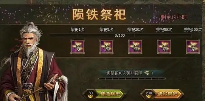 攻城掠地中219级怎么过1