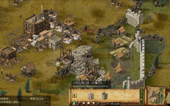 《要塞决定版》能够感受到制作组跨越了20年的小心思2