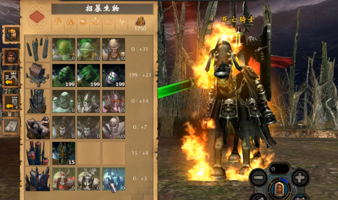 英雄无敌5堕落骑士技能怎么用2