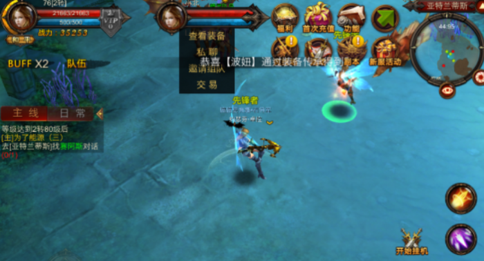 全民奇迹交易所在哪1