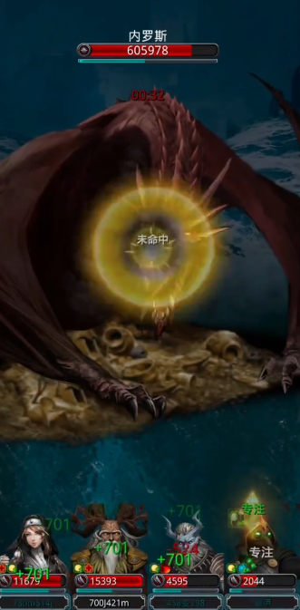 地下城堡2沙子红龙怎么打3