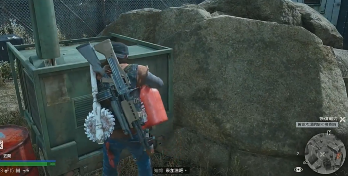 往日不再汽油怎么找1