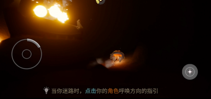 光遇晨岛金蛋怎么拿2