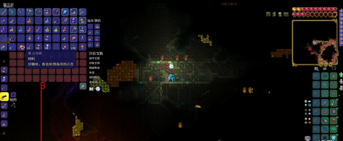 泰拉瑞亚泰拉魔刃怎么刷2