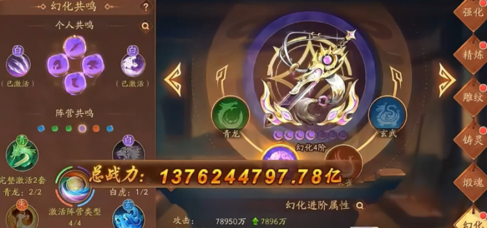 少年三国志2武器升级怎么玩2