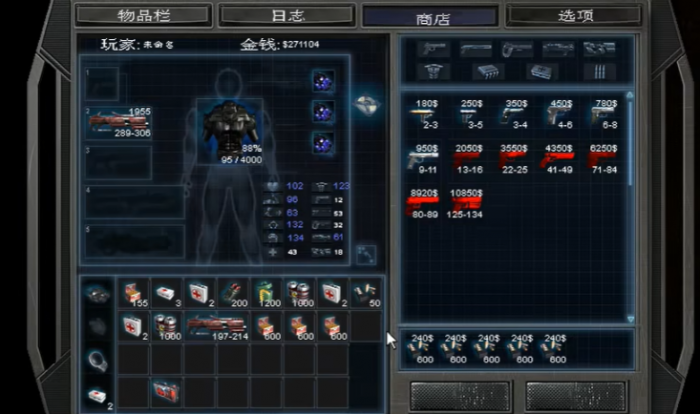 孤胆枪手2武器升级有什么用3