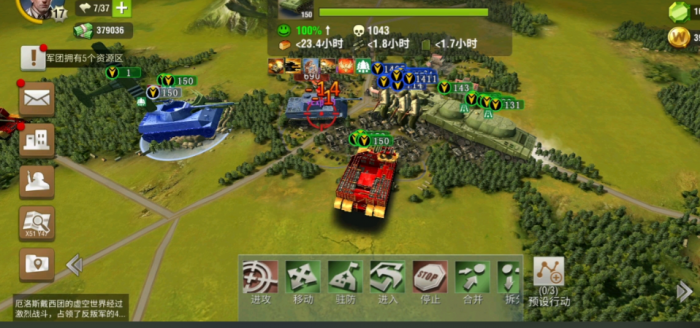 二战风云2欧洲战场怎么发育2