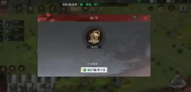 率土之滨军屯怎么弄3