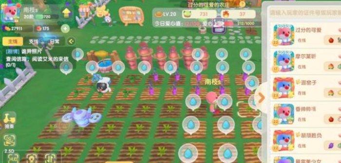 摩尔庄园怎么判断农作物2