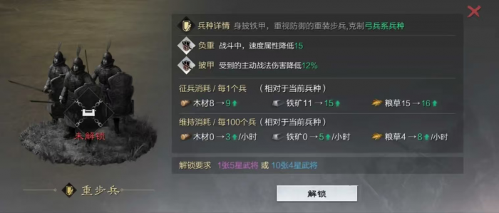 率土之滨史诗怎么玩2