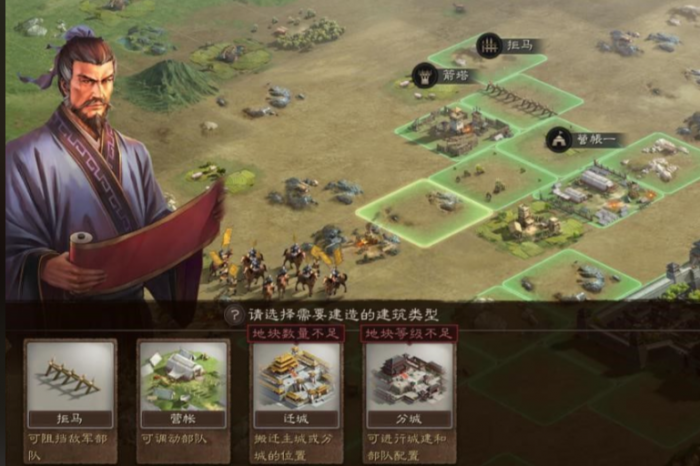 三国志战略版如何建瞭望塔3