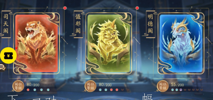 少年三国志2蜀国将灵怎么点1