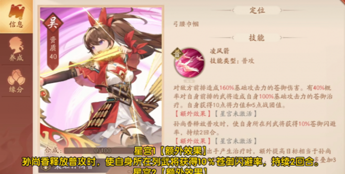 少年三国志2平民最应该练什么2