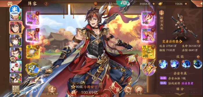 少年三国志2平民最应该练什么3