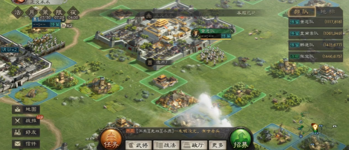 三国志战略版资源有什么用3