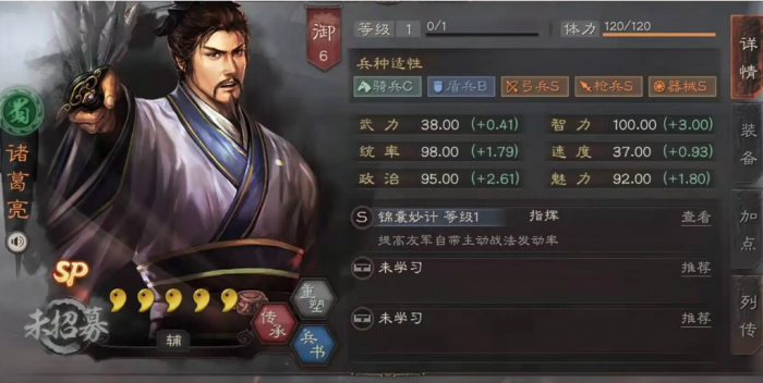 三国志战略版赵云怎么样输出最强3