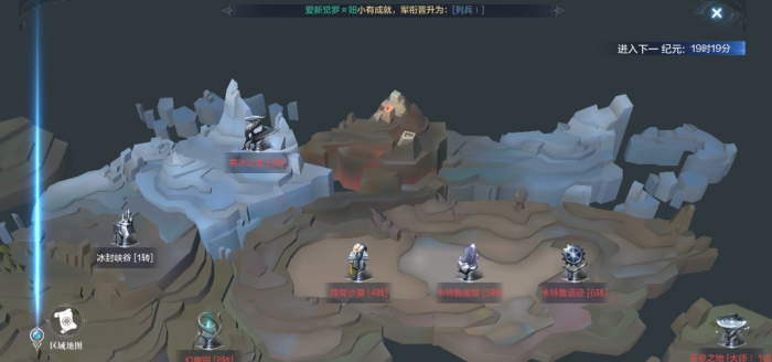 全民奇迹军团怎么玩3