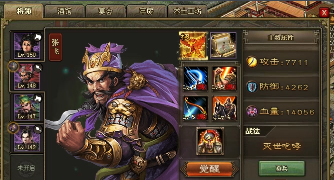 攻城掠地怎么让英雄升级快2