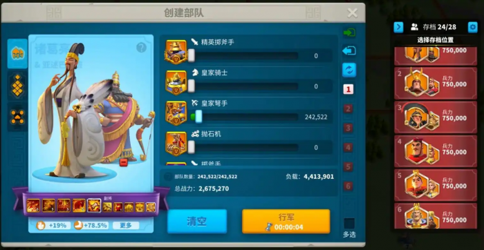 全民奇迹2怎么刷装备3