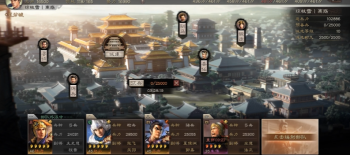 三国志战略版如何拿兵1