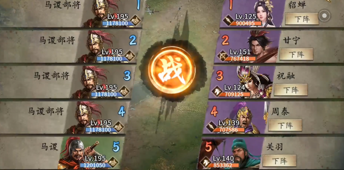 攻城掠地怎么过马谡的副本1