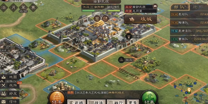 三国志战略版如何看距离1