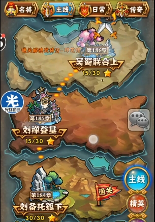 少年三国志如何赚元宝2