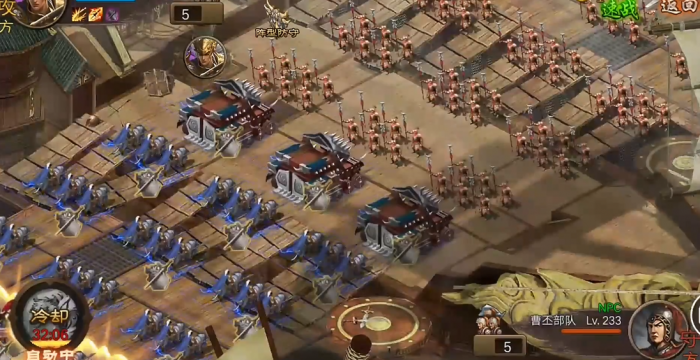 攻城掠地怎么打曹丕的副本2