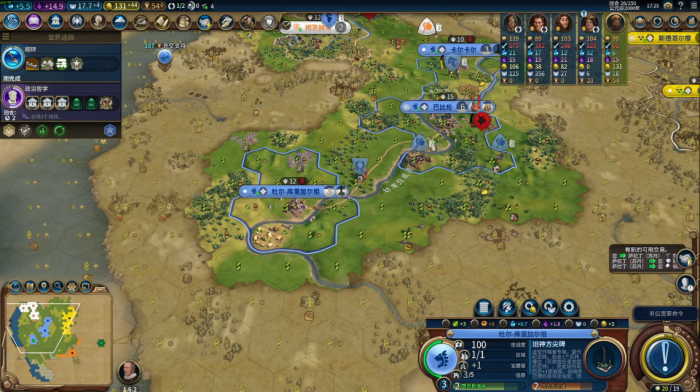 文明6武僧是什么单位1