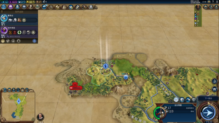 文明6武僧是什么单位2