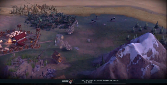 文明6武僧是什么单位3