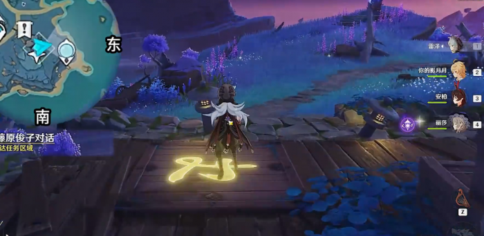 原神怎么触发清籁旧宝任务2