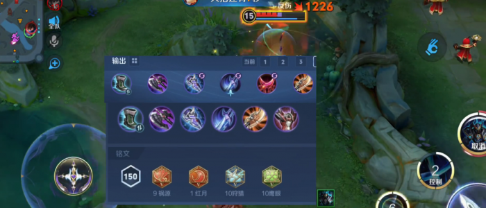 王者荣耀铠出什么装3