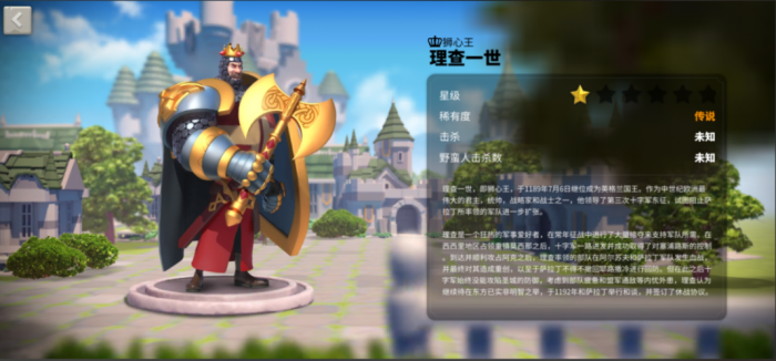 万国觉醒梅尔法斯特怎么打1