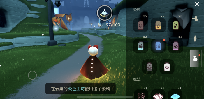 光遇长凳魔法怎么用3