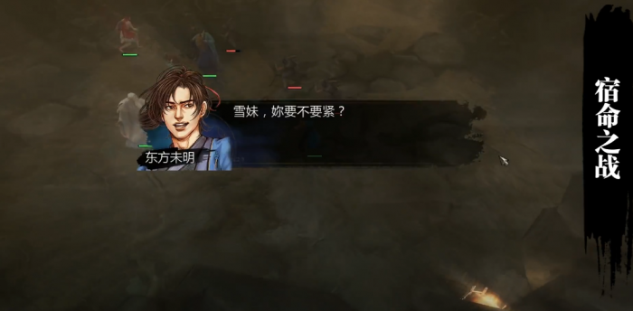 侠客风云传女性角色结局怎么触发1