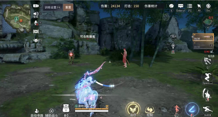 永劫无间鬼步怎么走2