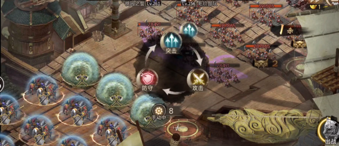 攻城掠地256副本怎么打3