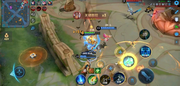 王者荣耀墨子上单出装有哪些推荐3