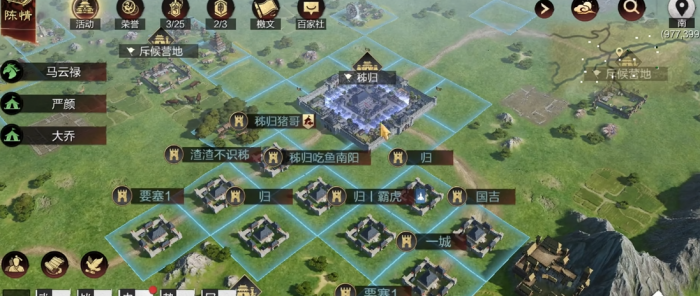 率土之滨中飞地是什么操作3