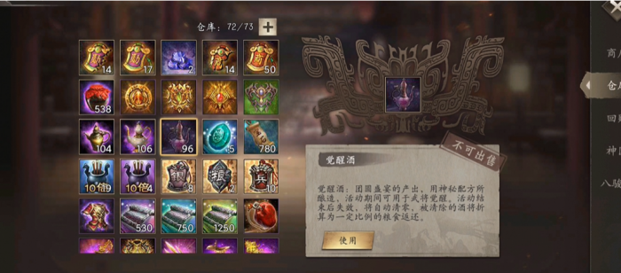 攻城掠地赤壁奇谋中选什么套装3