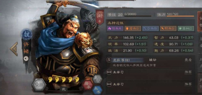 三国志战略版曹操许褚曹仁怎么配2