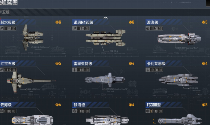 无尽的拉格朗日怎么进攻1