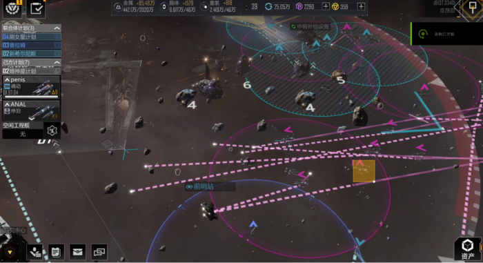 无尽的拉格朗日怎么进攻2