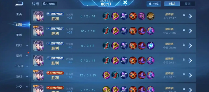 王者荣耀刘邦出什么攻击装2