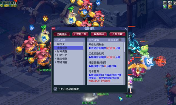 梦幻西游烧双有什么用1